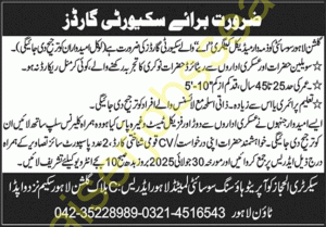 Al Hijaz Cooperative Housing Society Lahore Job 2025

